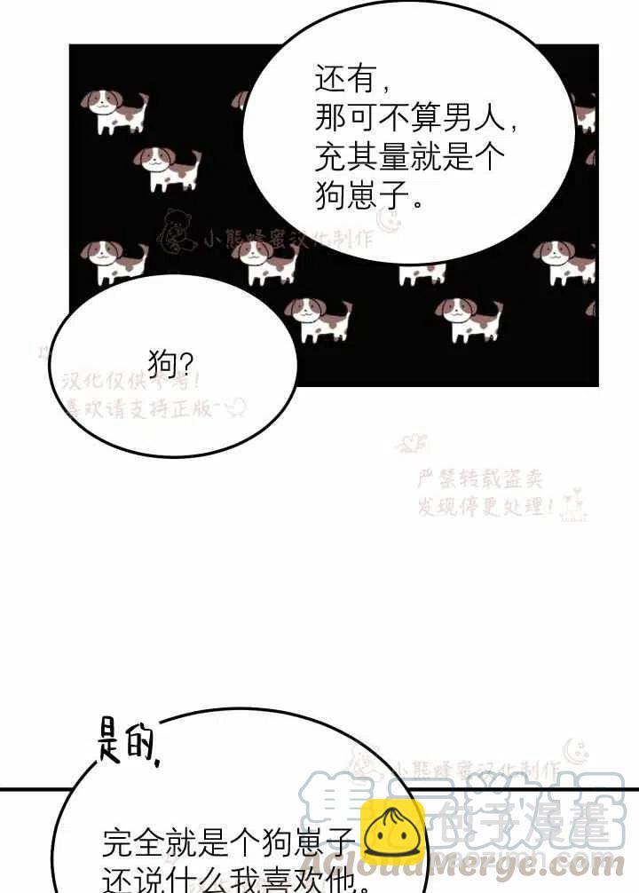 第7话15