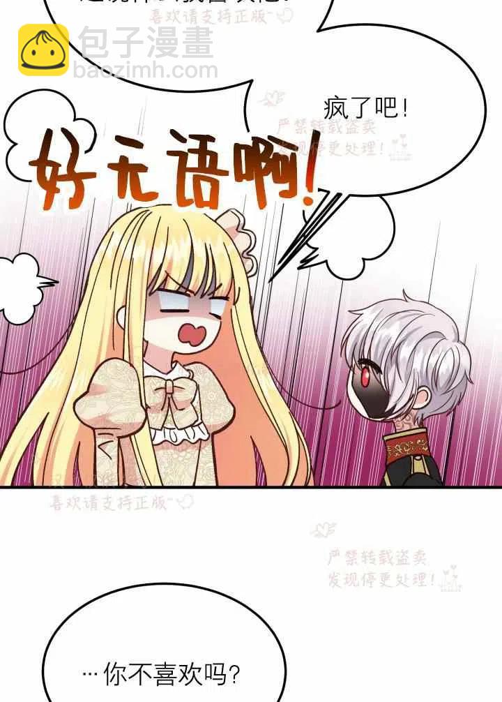 第7话16