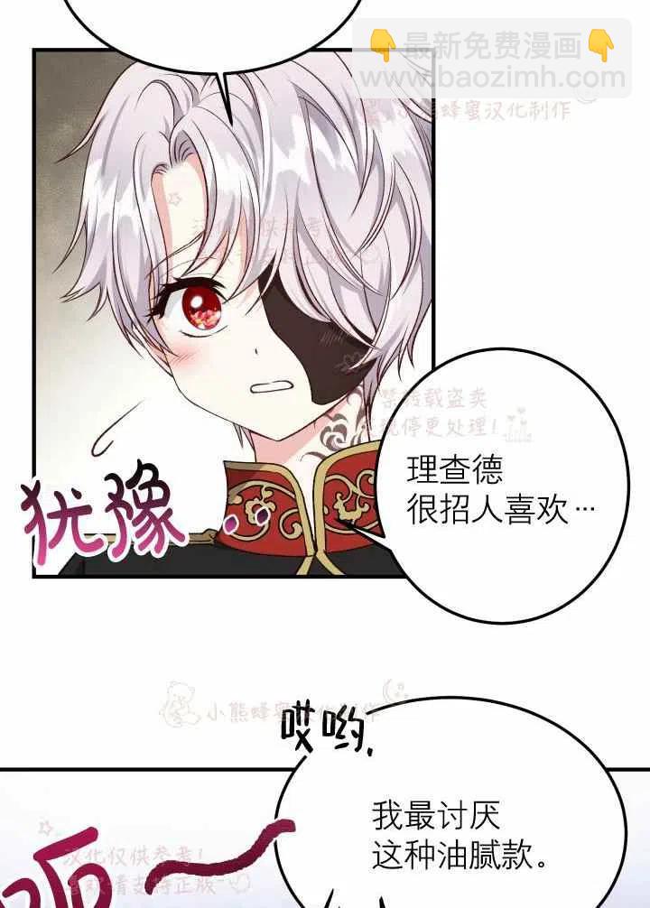 第7话17