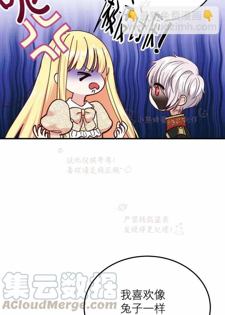 第7话18