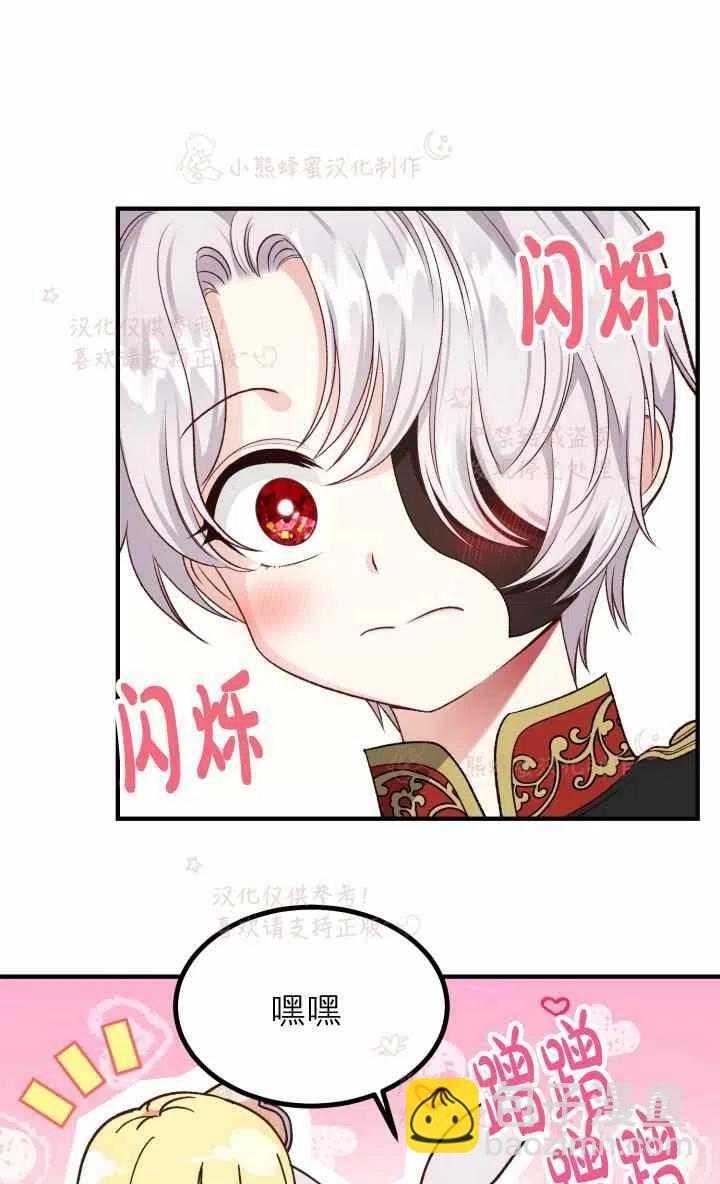 第7话20
