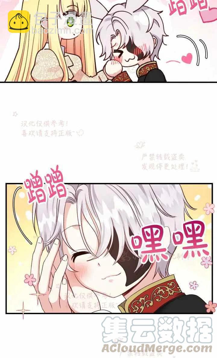 第7话21