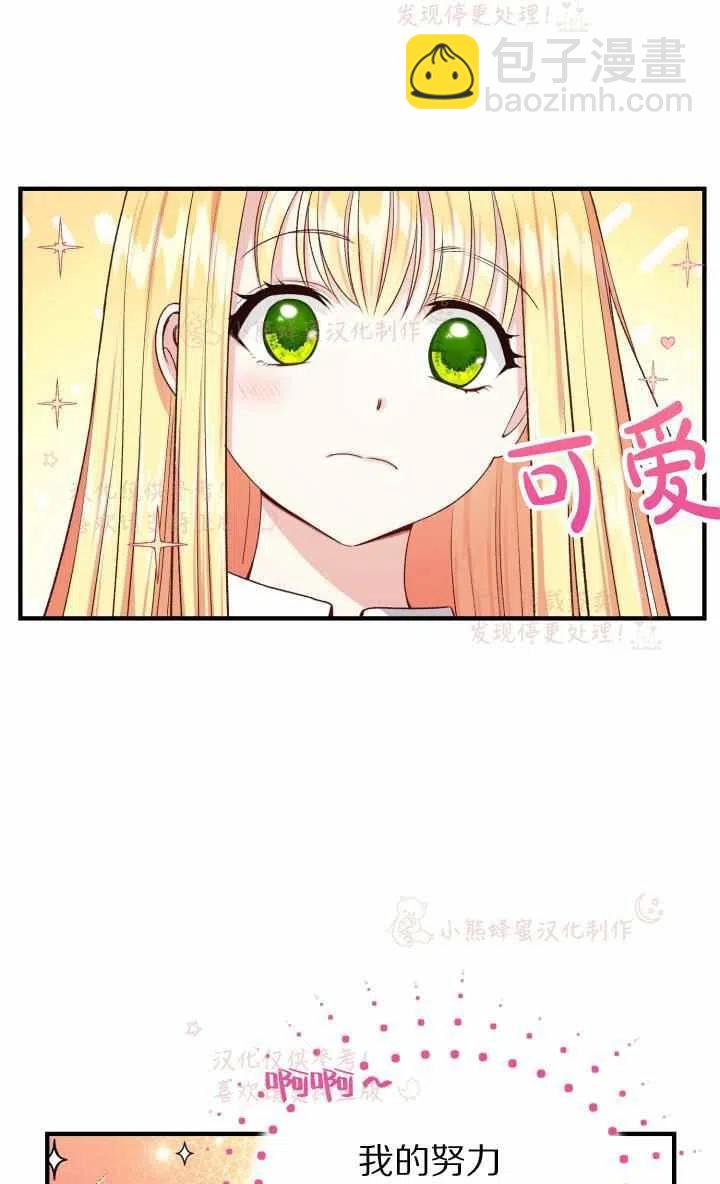 第7话22