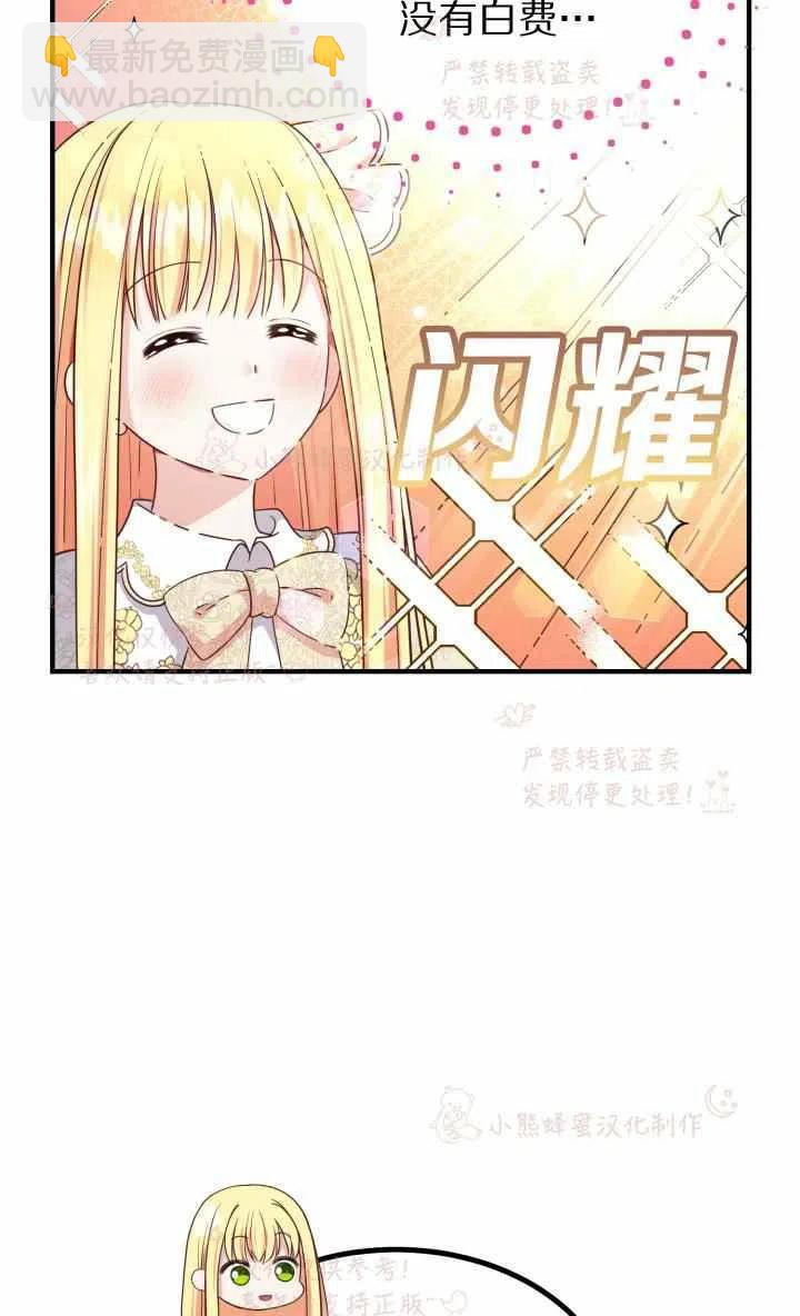 第7话23