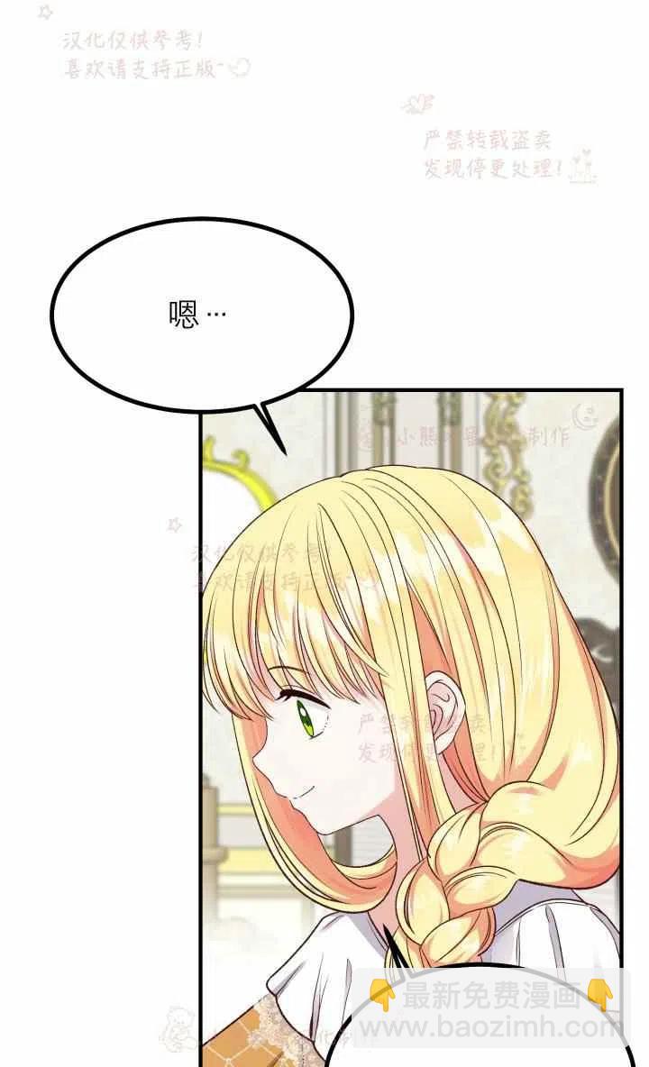 第7话32