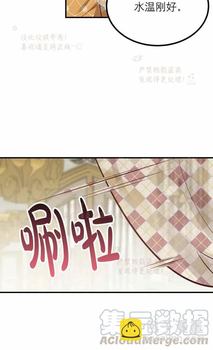 第7话33