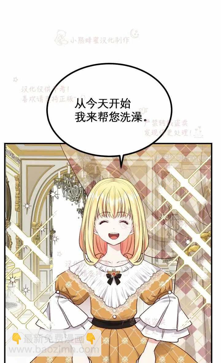第7话35