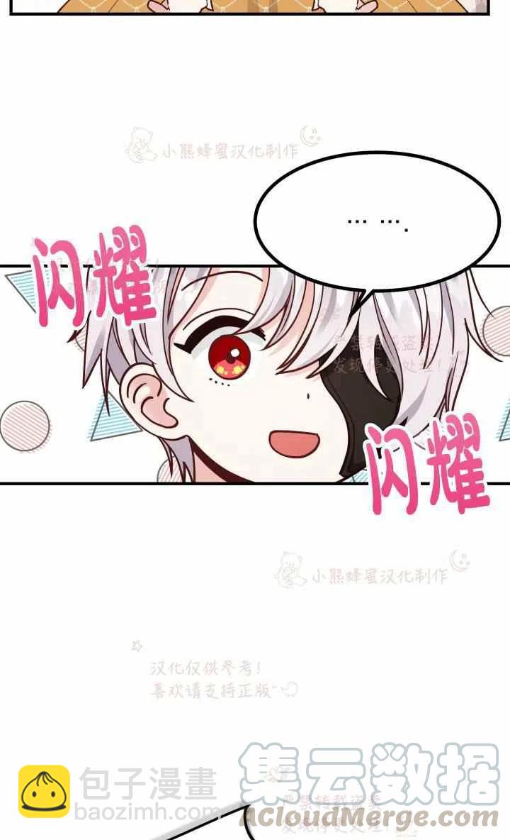 第7话36