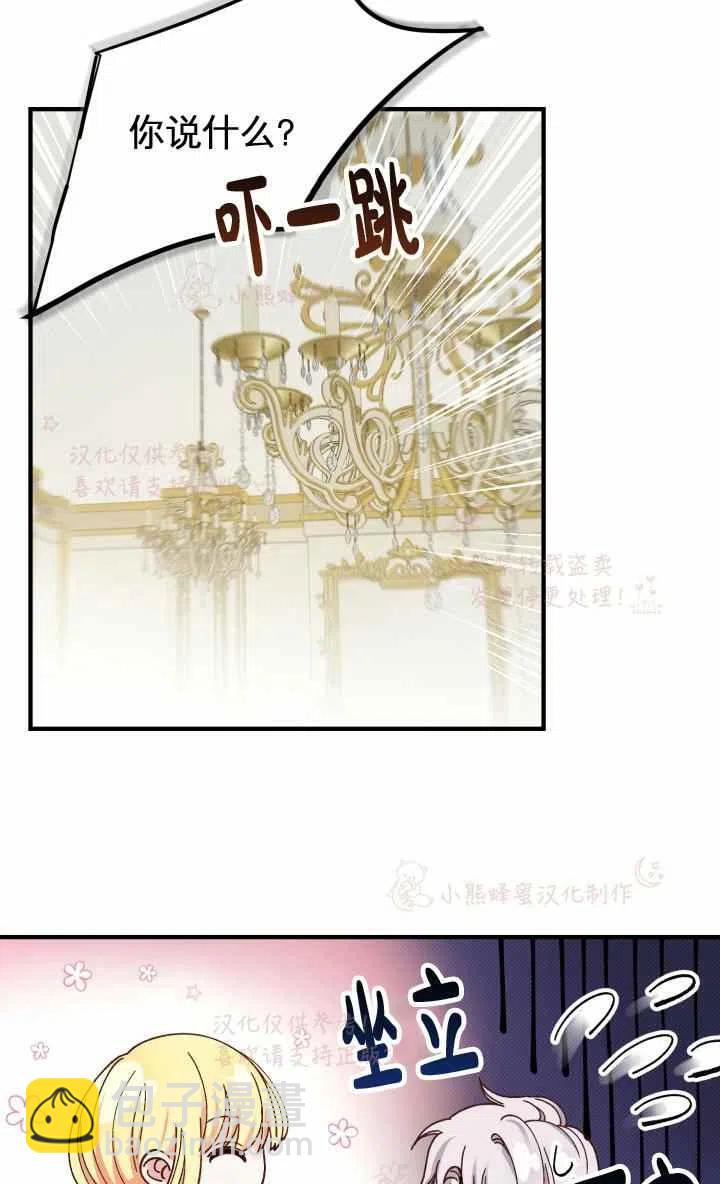 第7话37