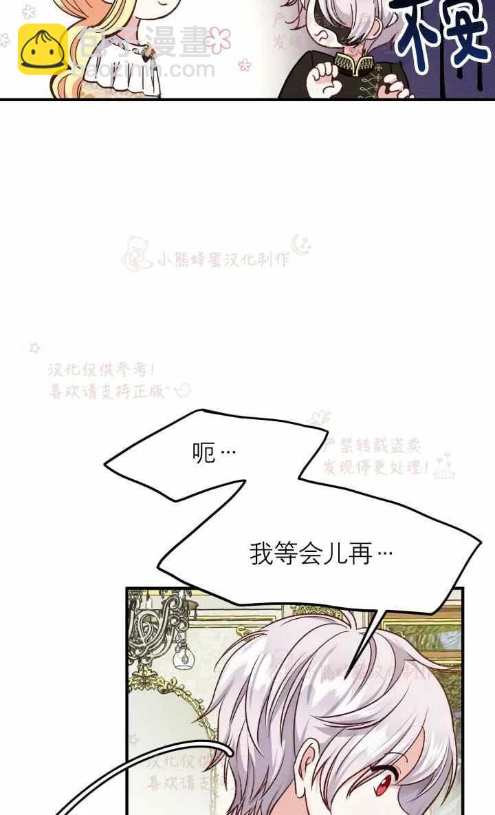 第7话38