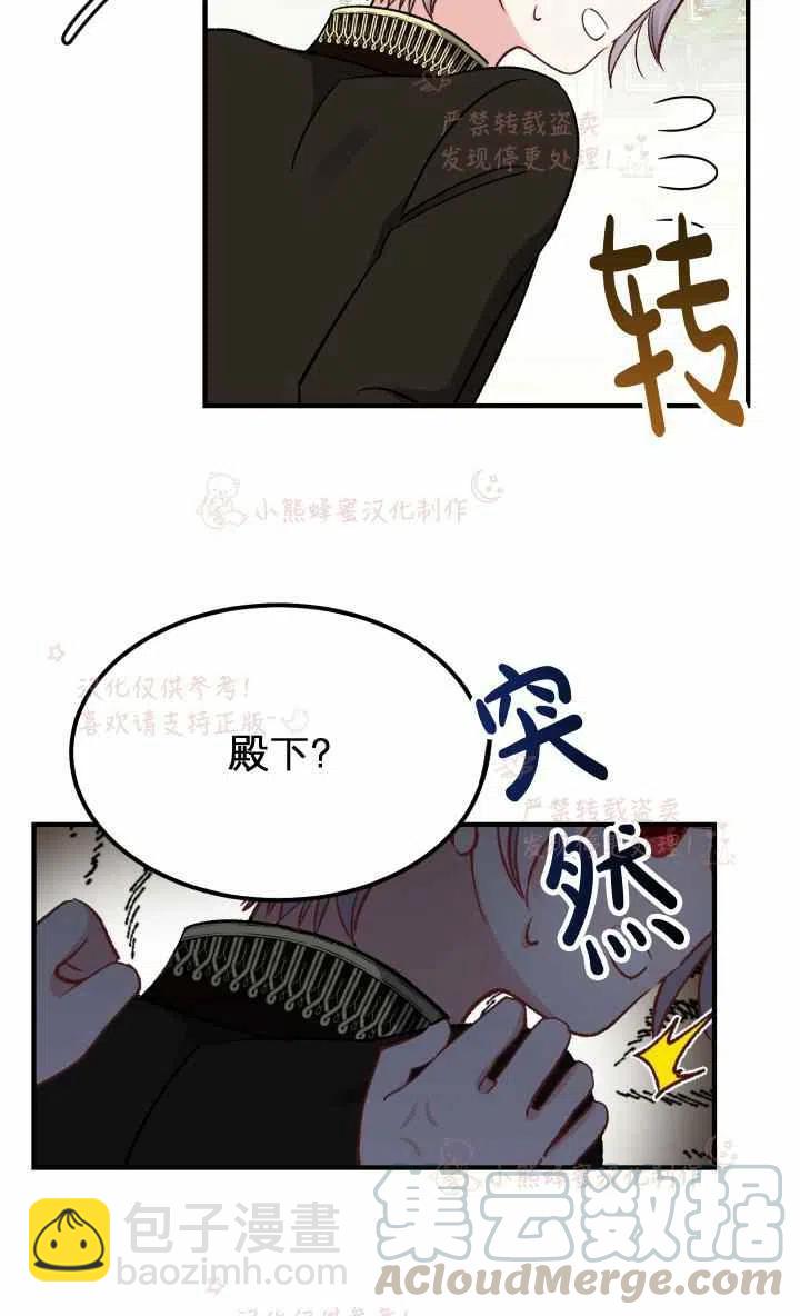 第7话39