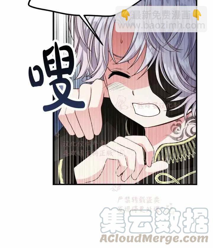 第7话42