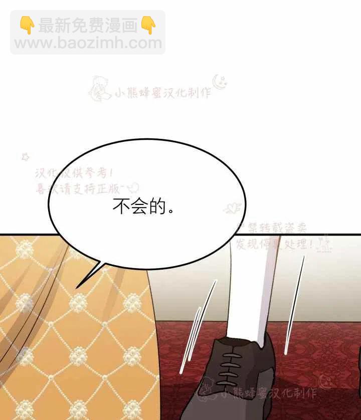 第7话43