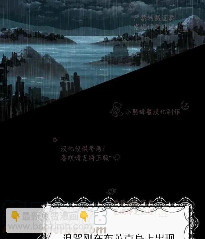 第7话48