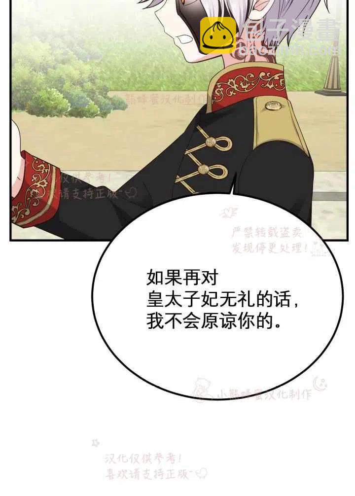 第7话5