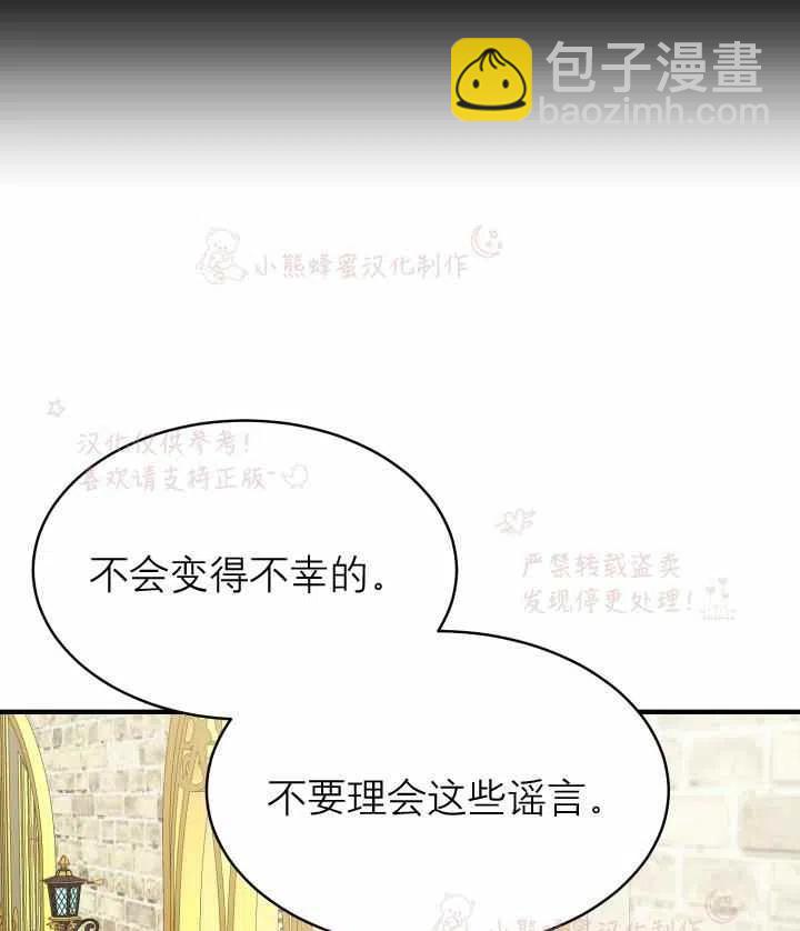 第7话56