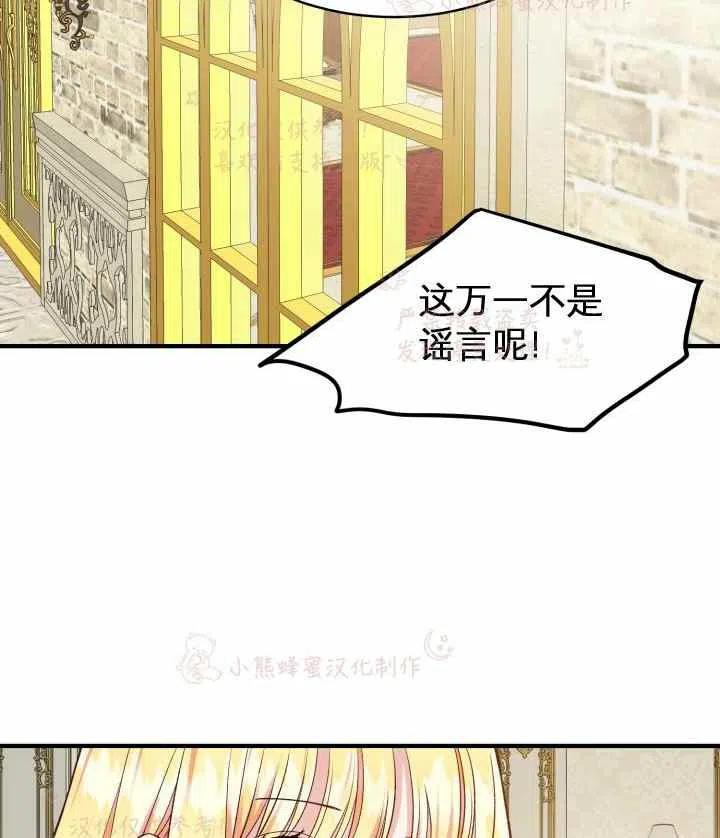 第7话57