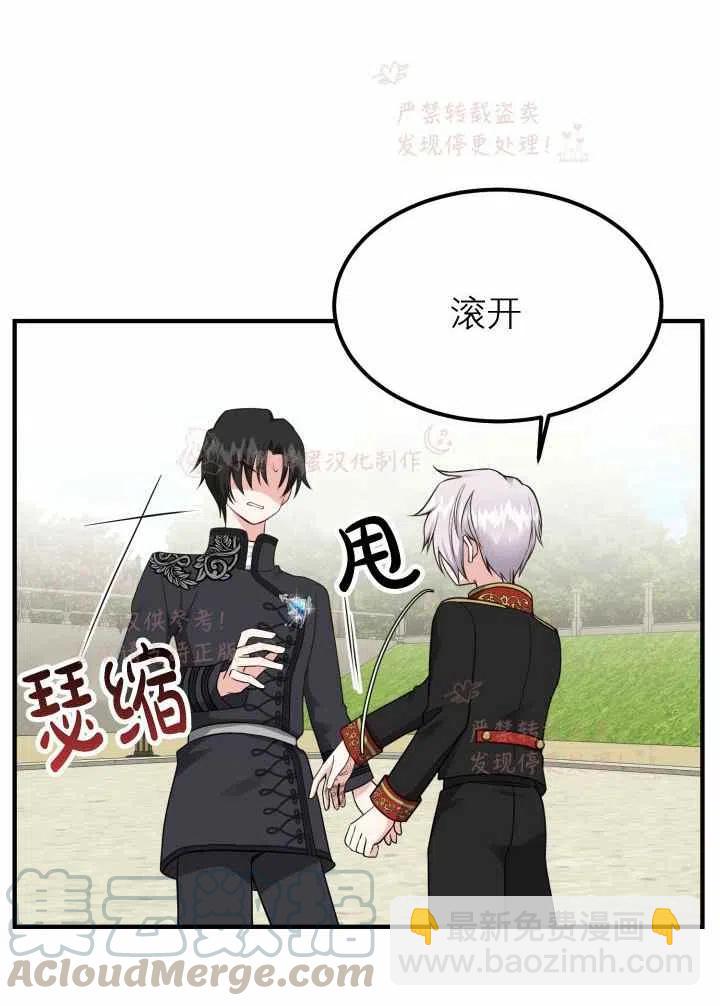 第7话6