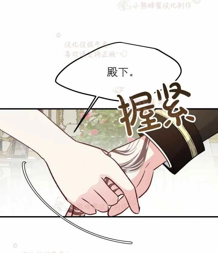 第7话60
