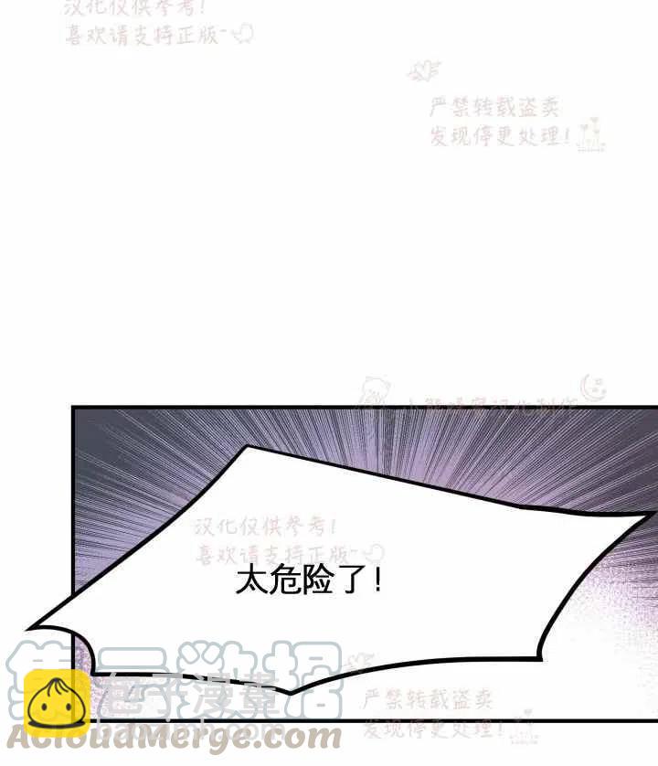 第7话61