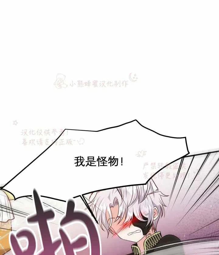 第7话62