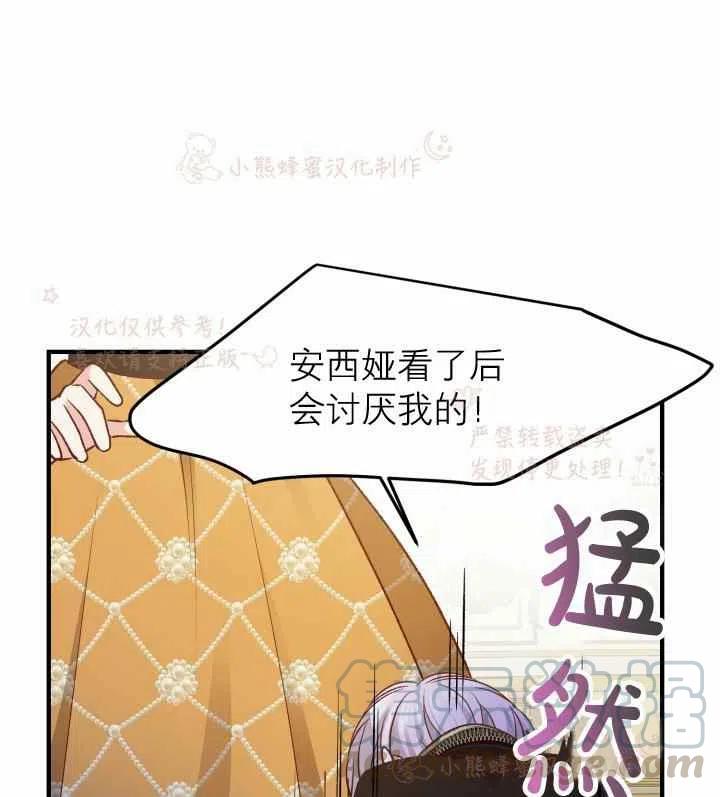 第7话64
