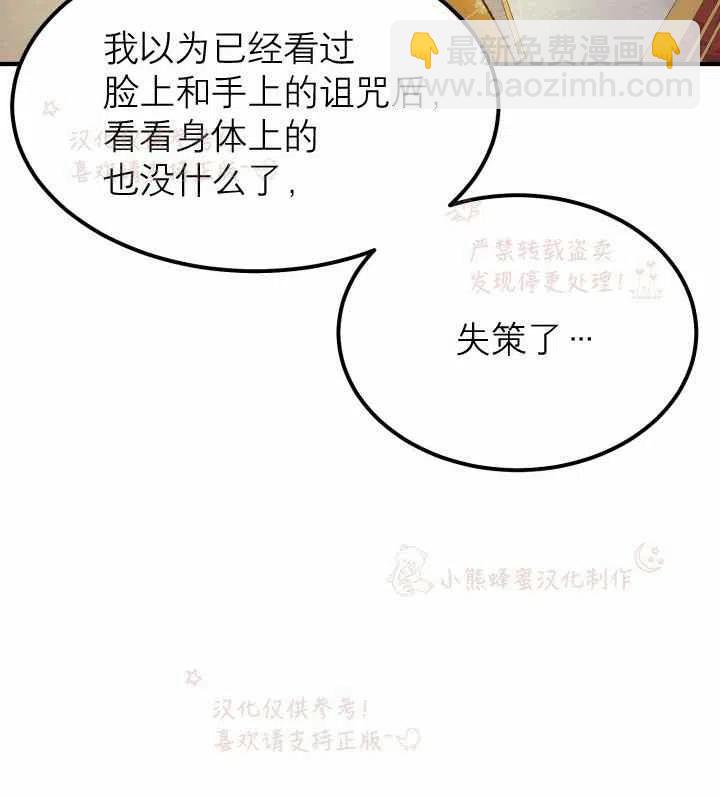 第7话69