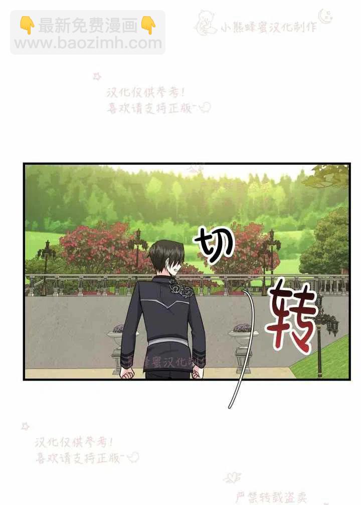 第7话7