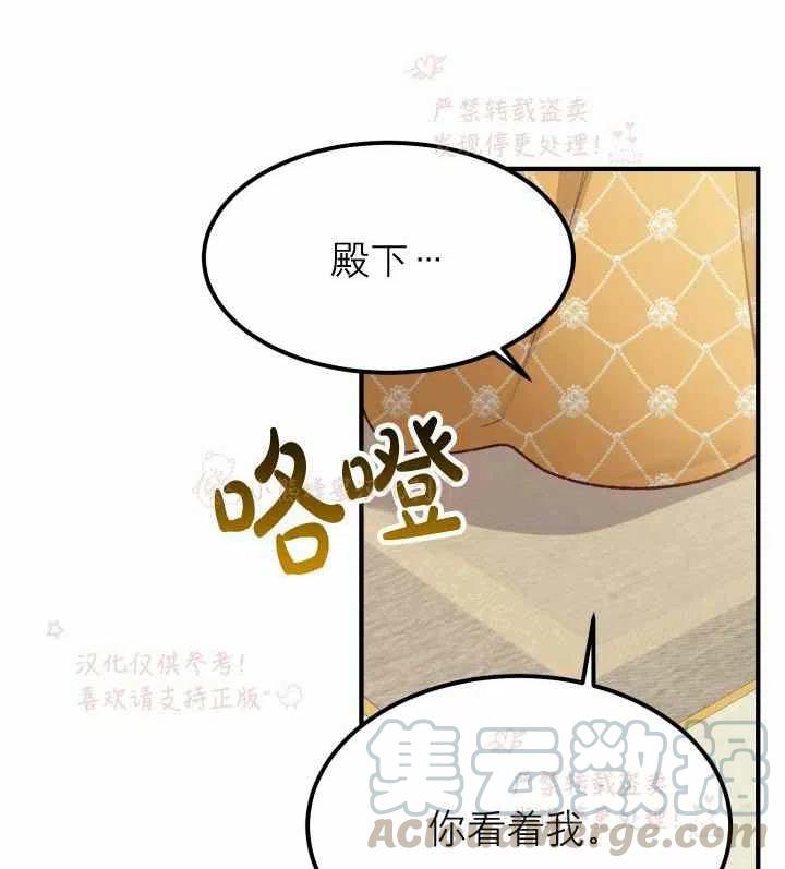 第7话70