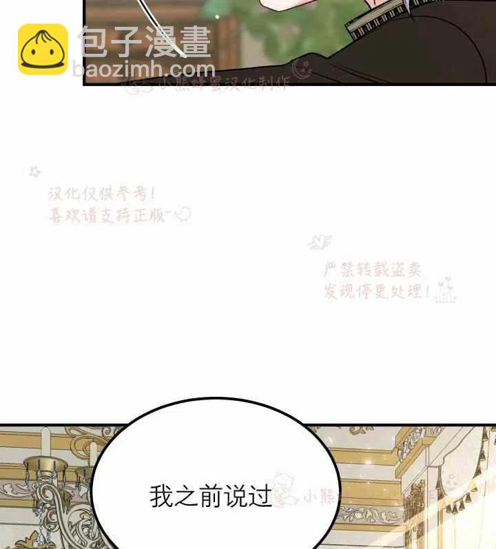 第7话72