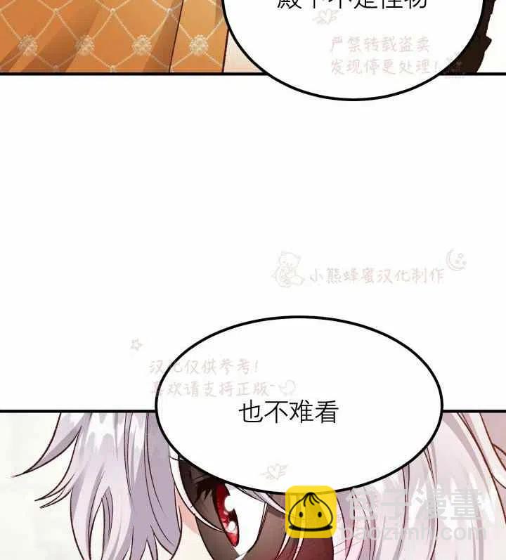 第7话74