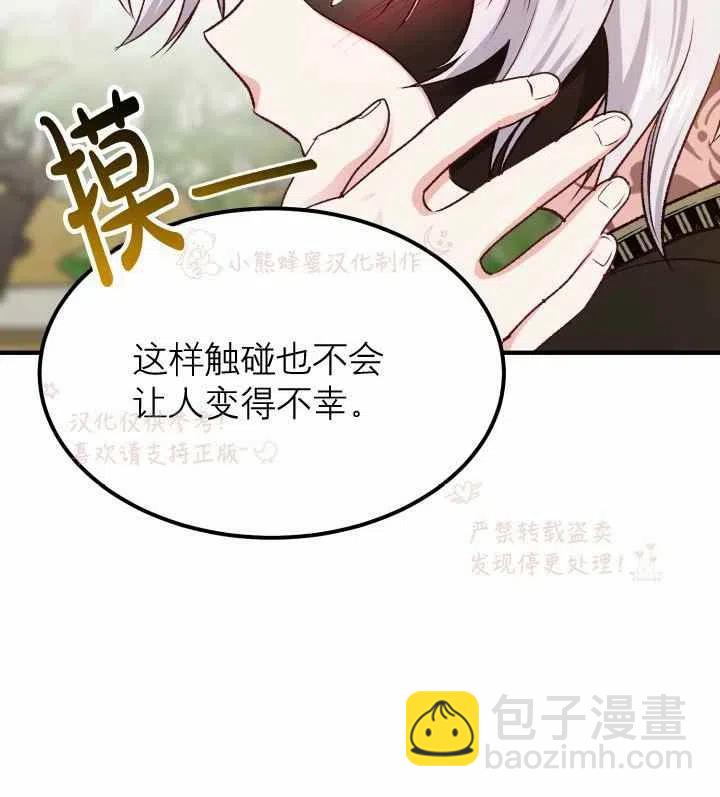 第7话75