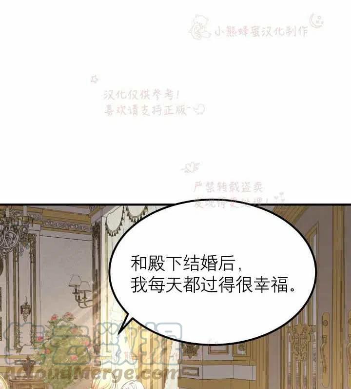 第7话76