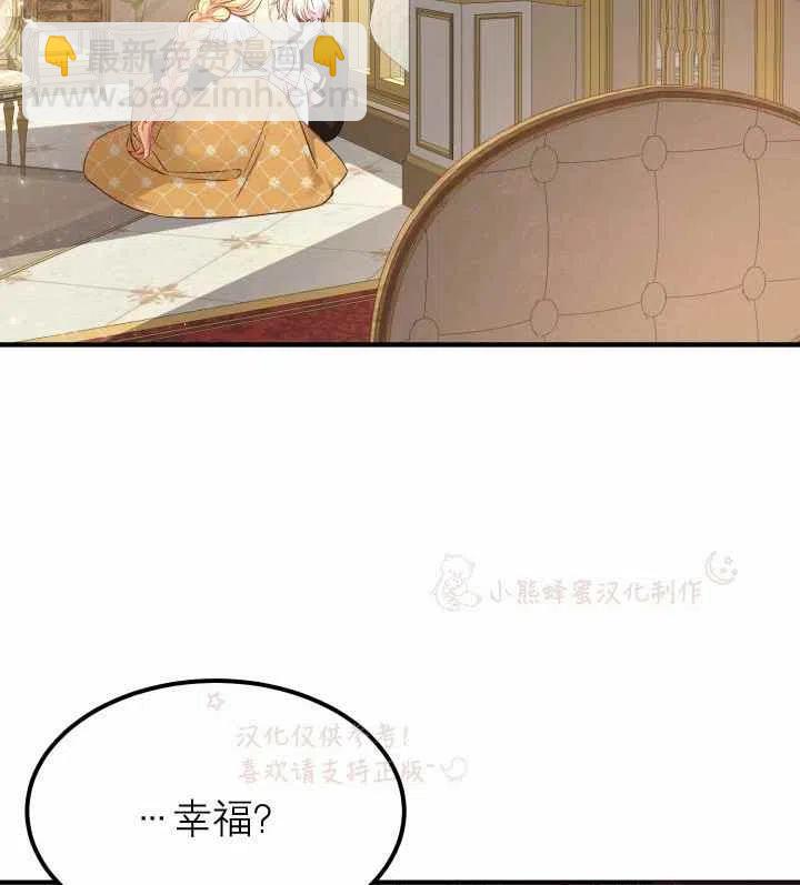 第7话77