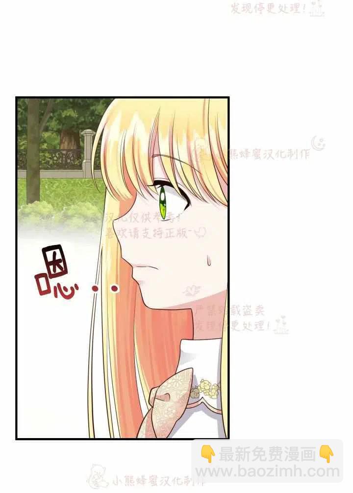 第7话8