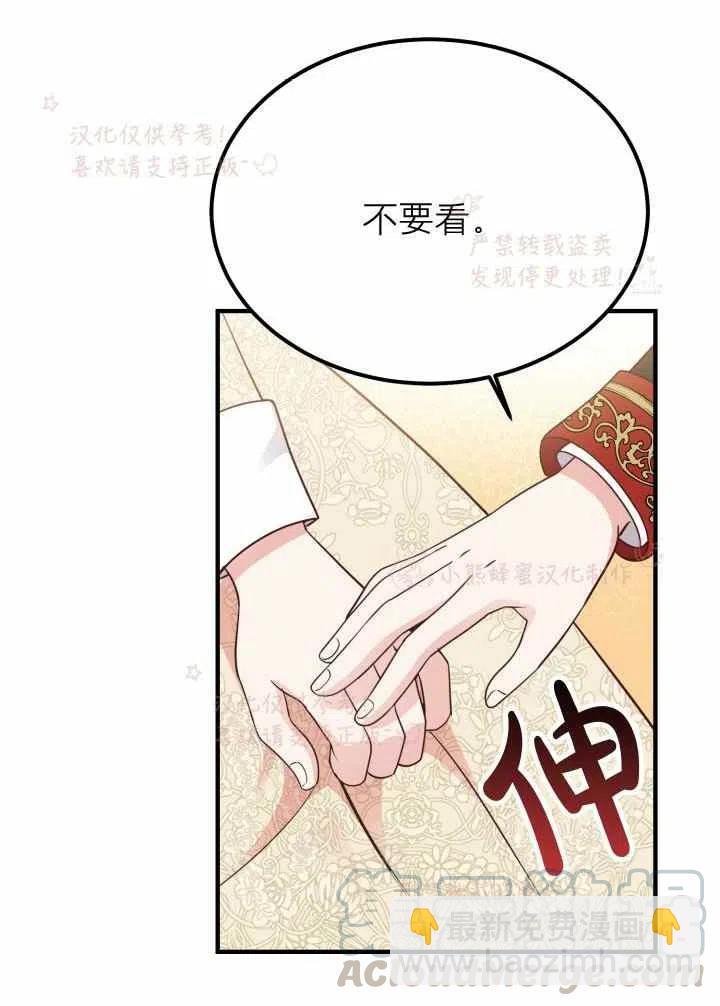 第7话9