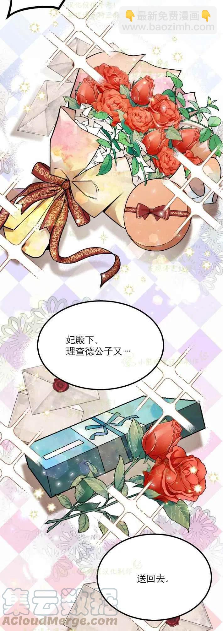 第9话28