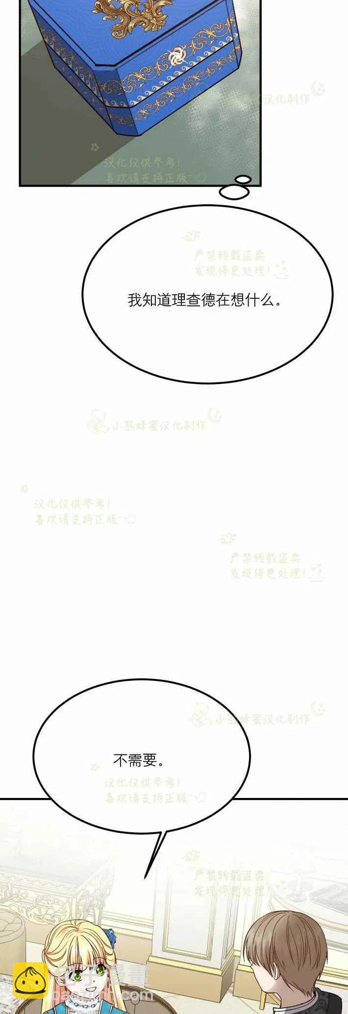第9话37
