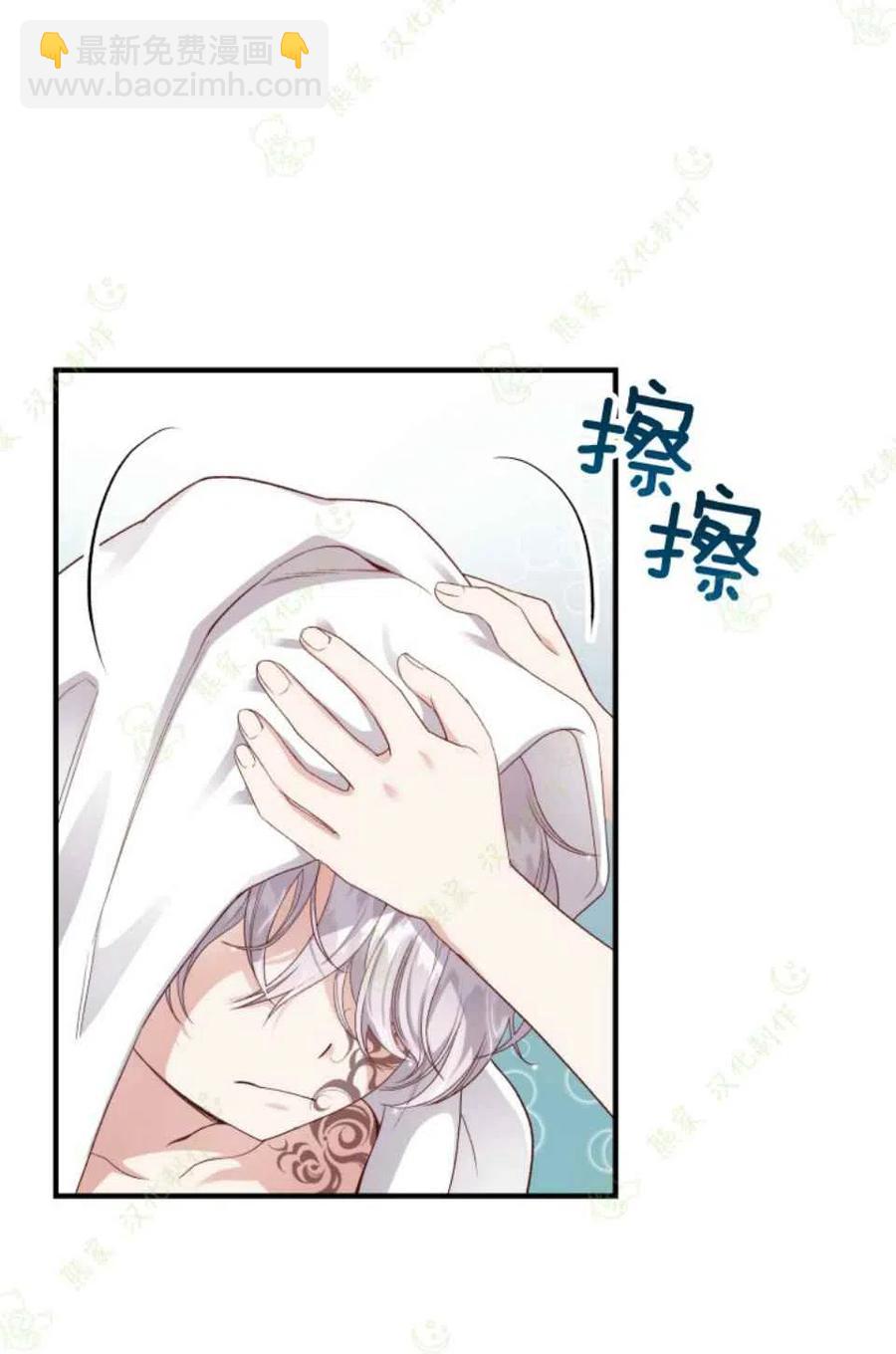 第14话1