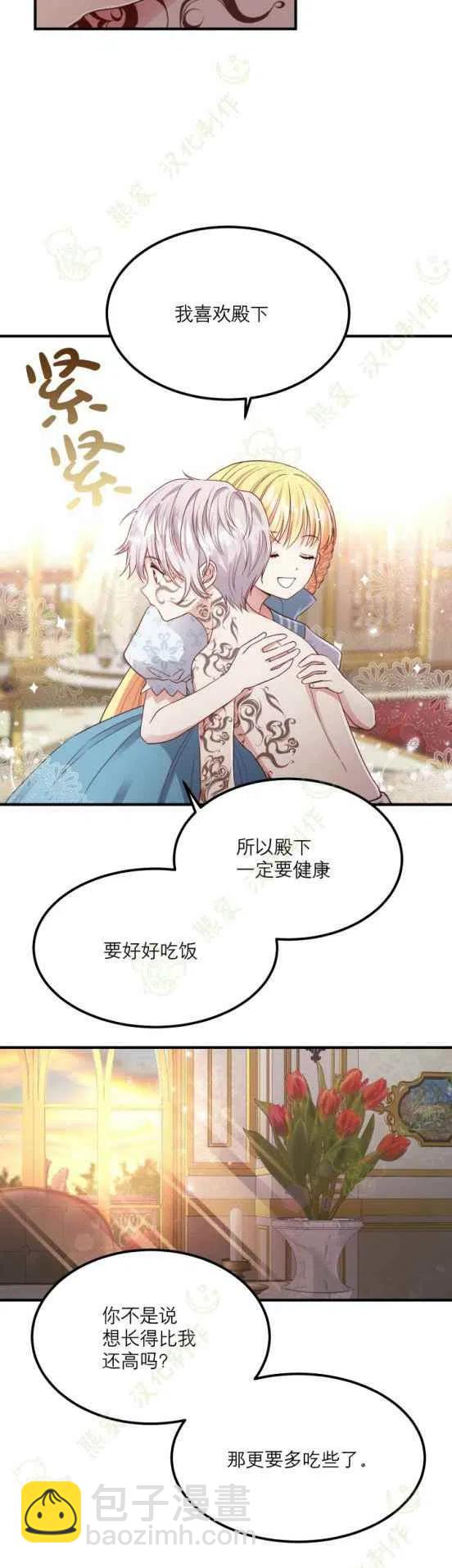 第14话15