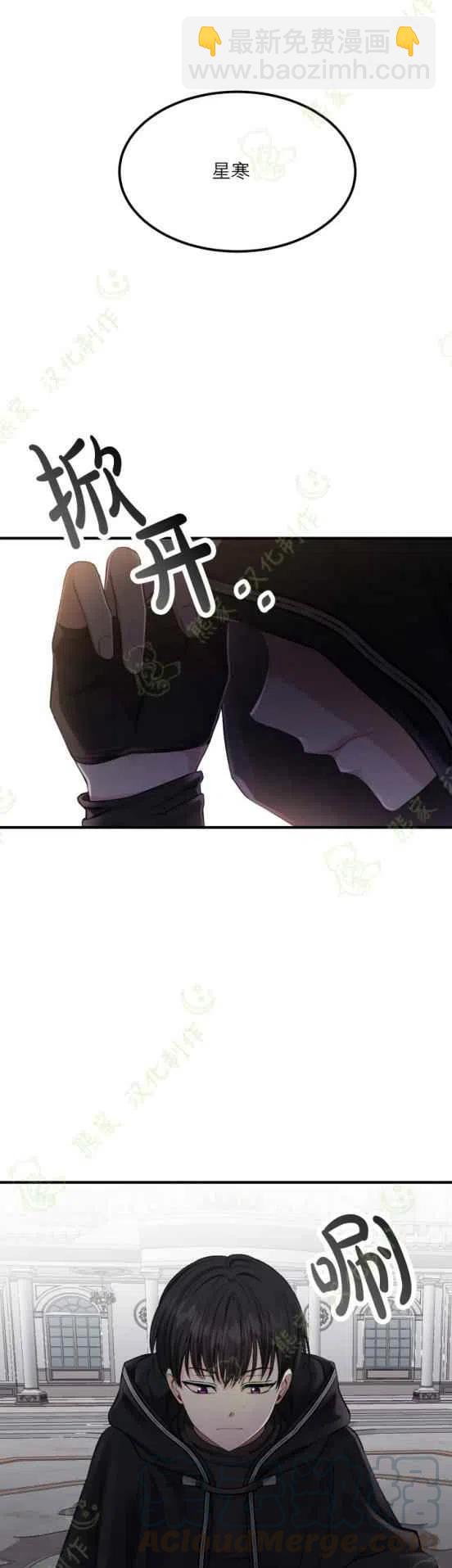 第14话18