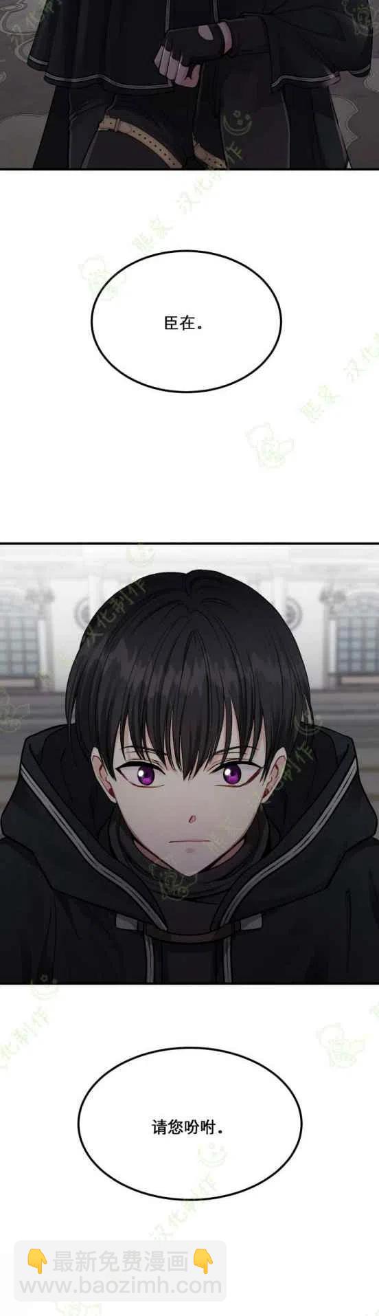 第14话19