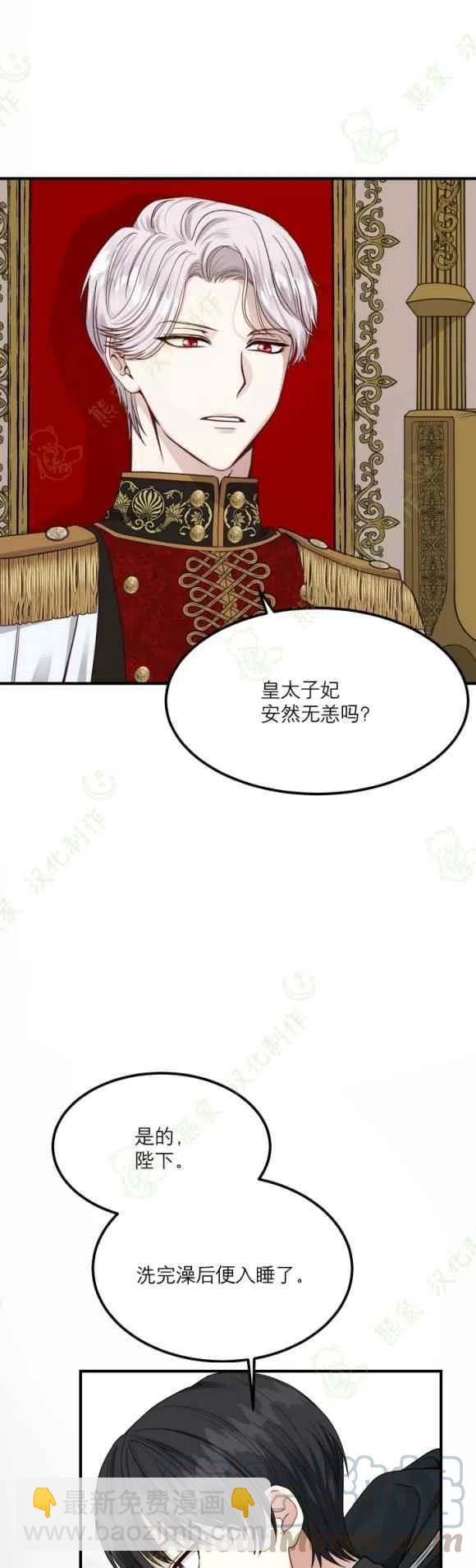 第14话20