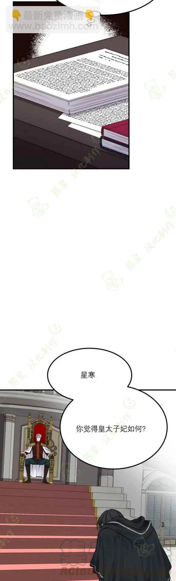 第14话24