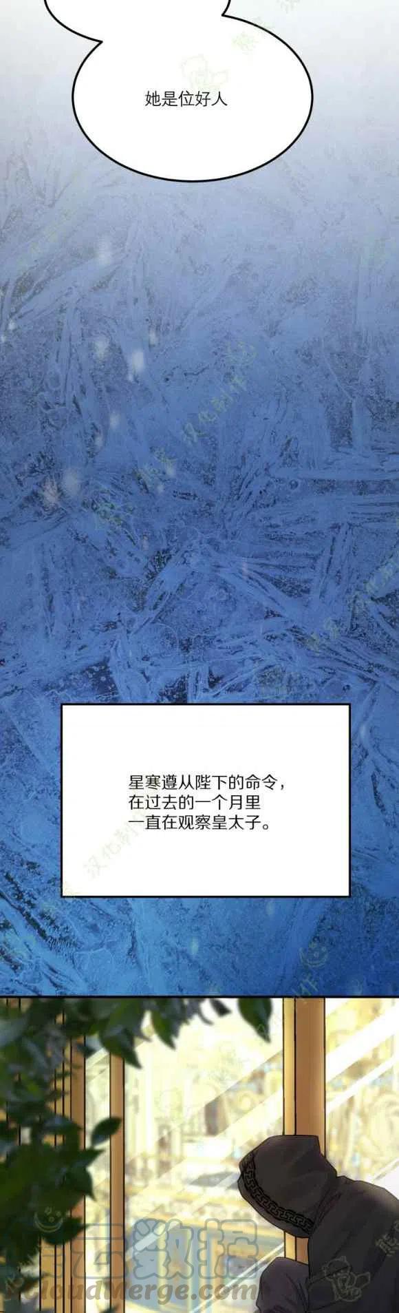 第14话26