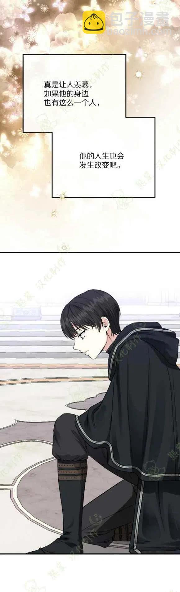 第14话29
