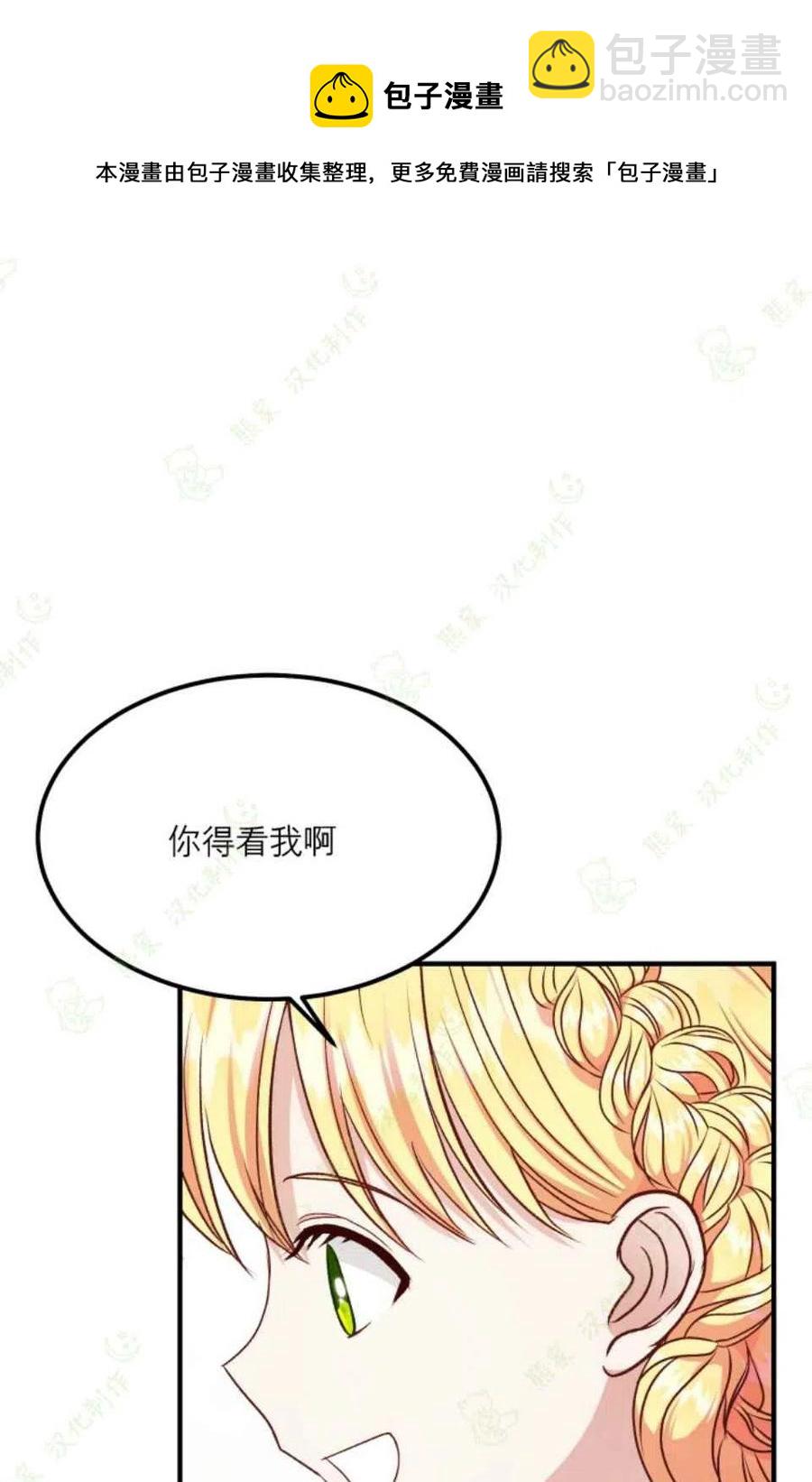 第14话3