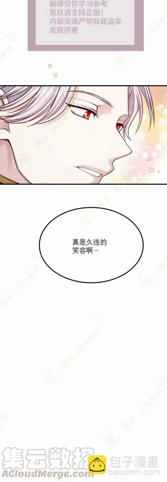 第14话32