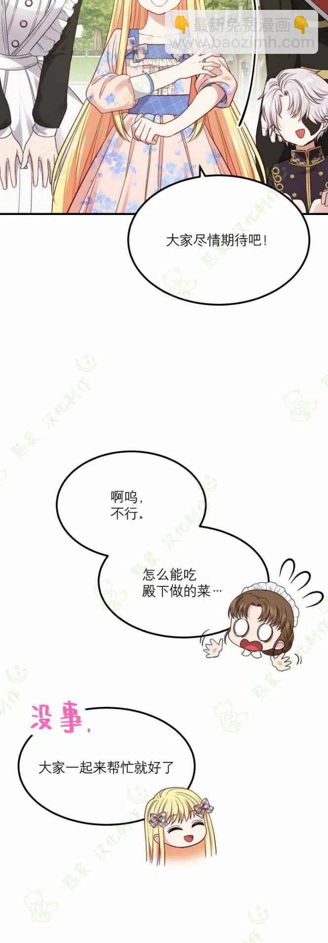 第14话37
