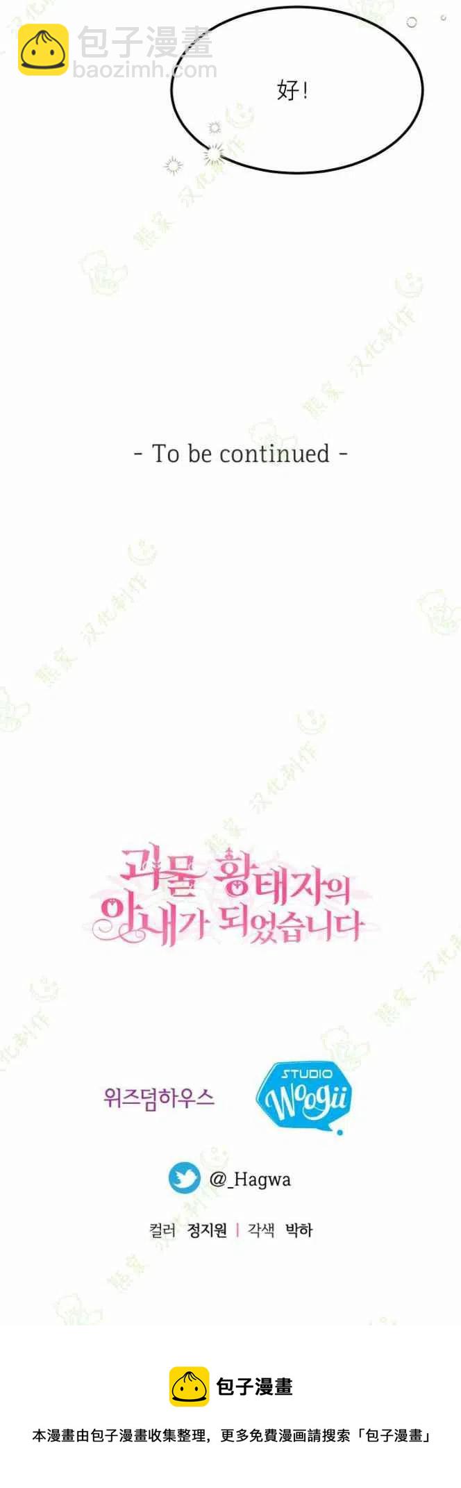 第14话39